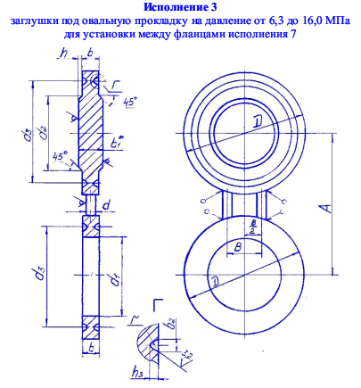 Заглушка поворотная обозначение на схеме