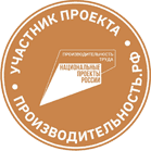 Лискимонтажконструкция — участник национального проекта производительность.рф