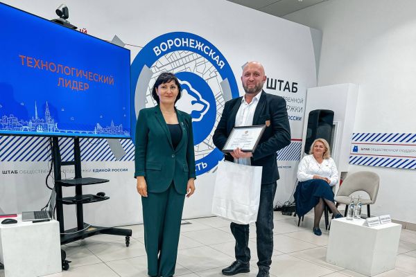 новость: Человек Труда