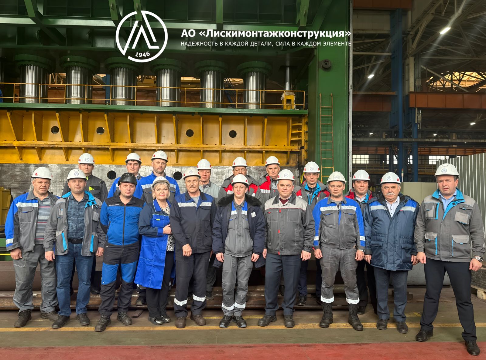 День Инженера-механика