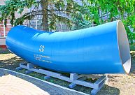 Отводы гнутые